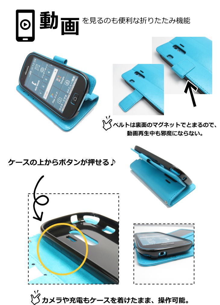 らくらくスマートフォンme F-03K F-04J レザー 手帳 ケース カバー