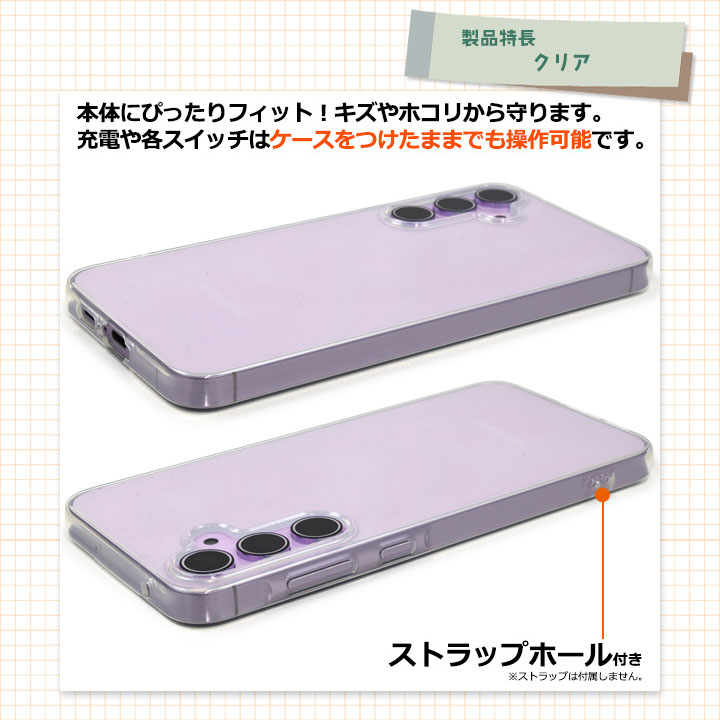 ギャラクシーA55 ケース クリア ソフト GalaxyA55 5G SC-53E SCG27