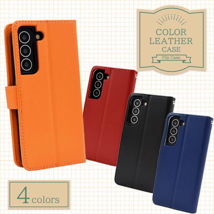GalaxyS22 SC-51C SCG13 カラーレザー手帳型ケース レッド ブラック