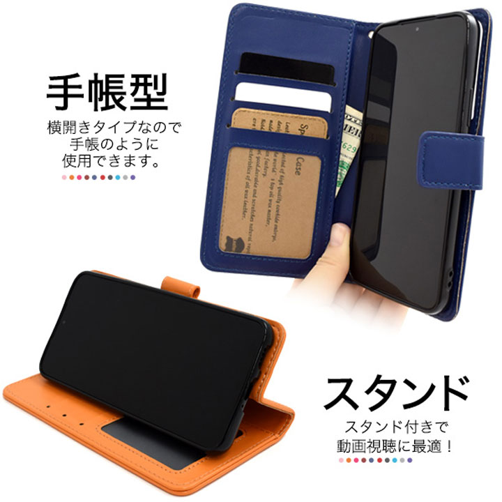 GalaxyS22 SC-51C SCG13 カラーレザー手帳型ケース レッド ブラック
