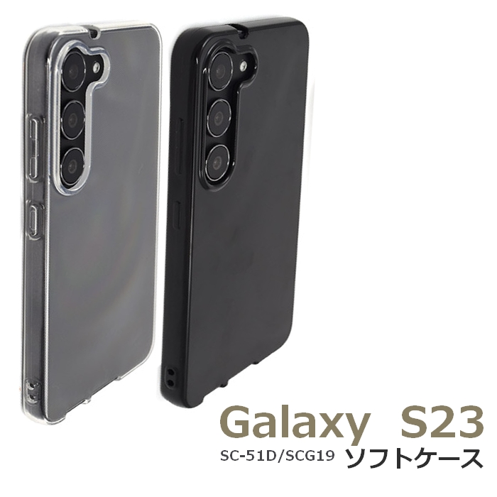 Galaxy - 新品 Galaxy S23 SC-51D ブラック ギャラクシー Amazon.com: Samsung Galaxy S23 5G Factory Unlocked 128GB