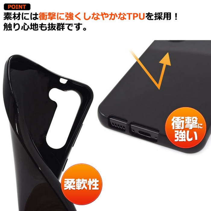 GalaxyS23 SC-51D SCG19 TPUソフトケース ギャラクシーエス23