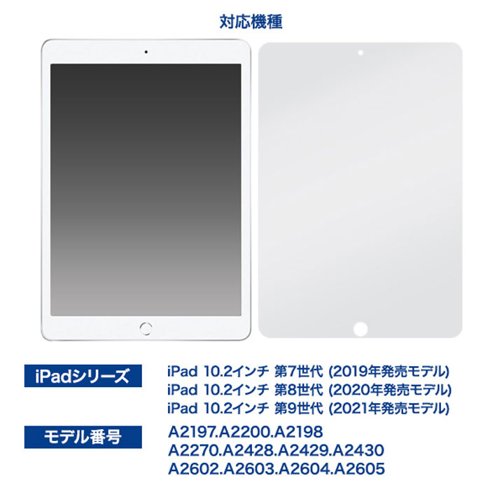 Aランク】iPad 2 16GB 第2世代 +新品の液晶保護フィルム