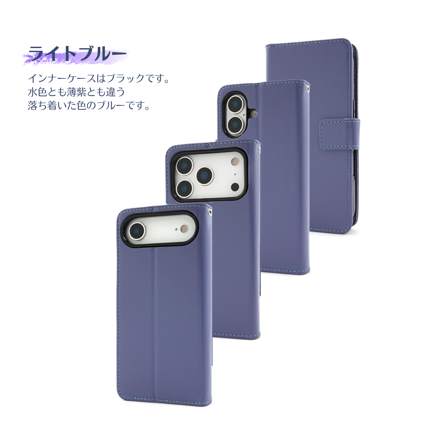 NINJA ライトブルー iPhoneケース カード収納 Amazon.co.jp