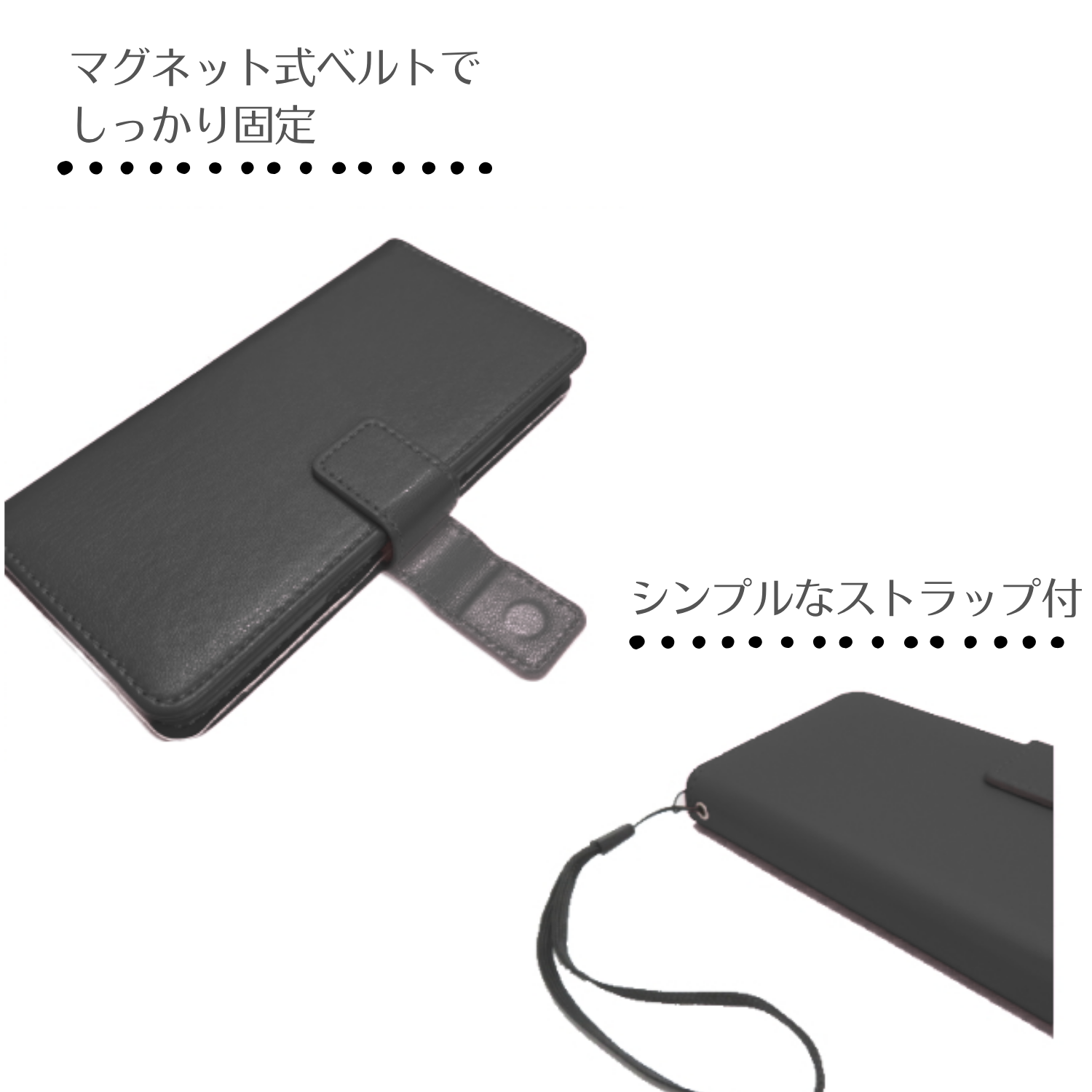 アイフォン手帳型ケース特徴