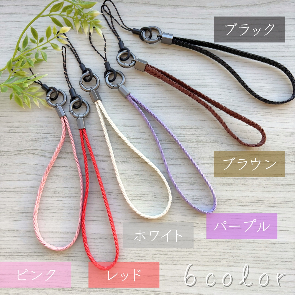 スマホストラップ 手首 ハンド おしゃれ レザー ストラップホール