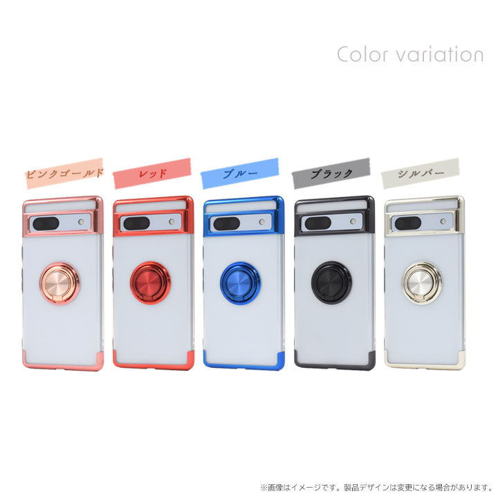 Google Pixel7a ケース スマホリング付き メタルカラー バンパー