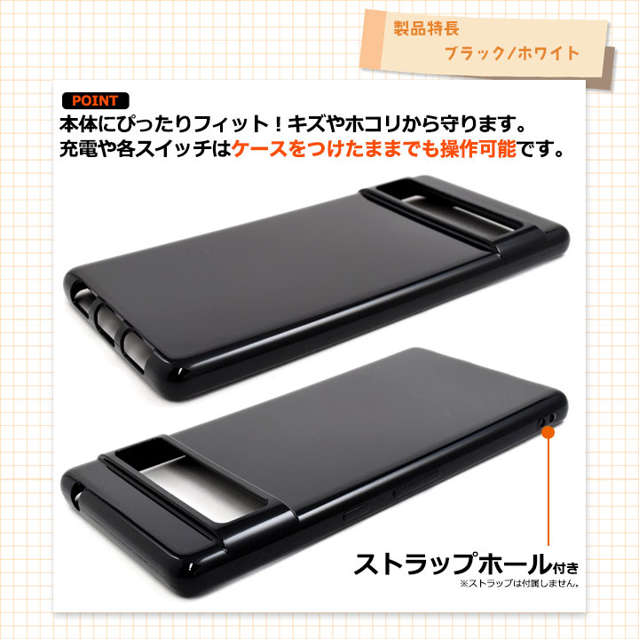 Google Pixel 7 pro ソフトケース ストラップホール付 グーグル