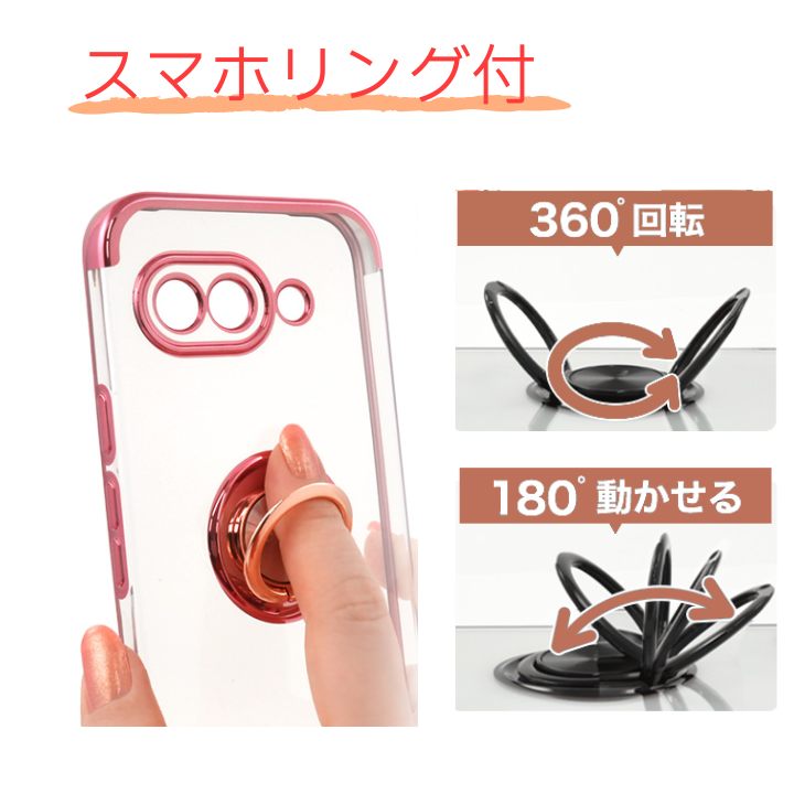 Google Pixel 9a ピンク フリップカバー付き　グーグルピクセル Google Pixel 9a ピンク フリップカバー付き グーグルピクセル 【公式
