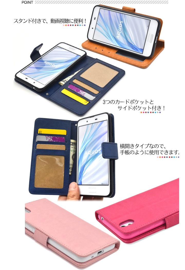 AQUOS SHV-40 M05ブラウン AQUOSsense SH-01K SHV40 basic AQUOSsenselite SH-M05