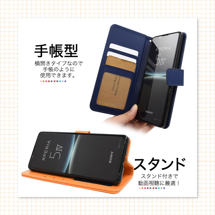 Xperia 5 IV SO-54C SOG09 A204SO 手帳型ケース エクスペリア5iv