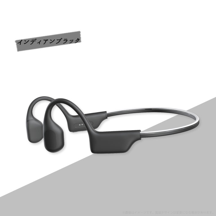 SKULL RESOUND 骨伝導Bluetoothイヤホン たのしいかいしゃ 骨