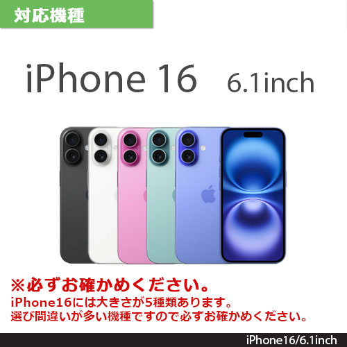 アイフォン17 カメラレンズフィルム iPhone17/16/16plus兼用 カメラ保護 2眼 ビューティ−カバー ガラスフィルム カメラカバー カメラフィルム アイフォーン17 |  | 06