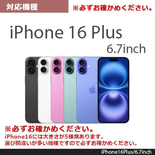 アイフォン17 カメラレンズフィルム iPhone17/16/16plus兼用 カメラ保護 2眼 ビューティ−カバー ガラスフィルム カメラカバー カメラフィルム アイフォーン17 |  | 07