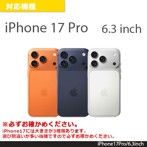 アイフォン17プロ カメラ保護 ガラスフィルム iPhone17Pro カメラカバー レンズ保護 カメラフィルム 保護シート アイフォーン アイホン カメラレンズ |  | 03