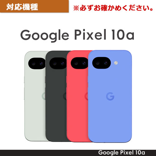 Google Pixel10a ケース かわいい モンスターズインク グーグル