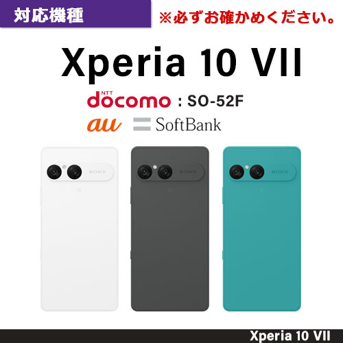 Xperia10VII ケース キャラクター かわいい スマホケース トムと