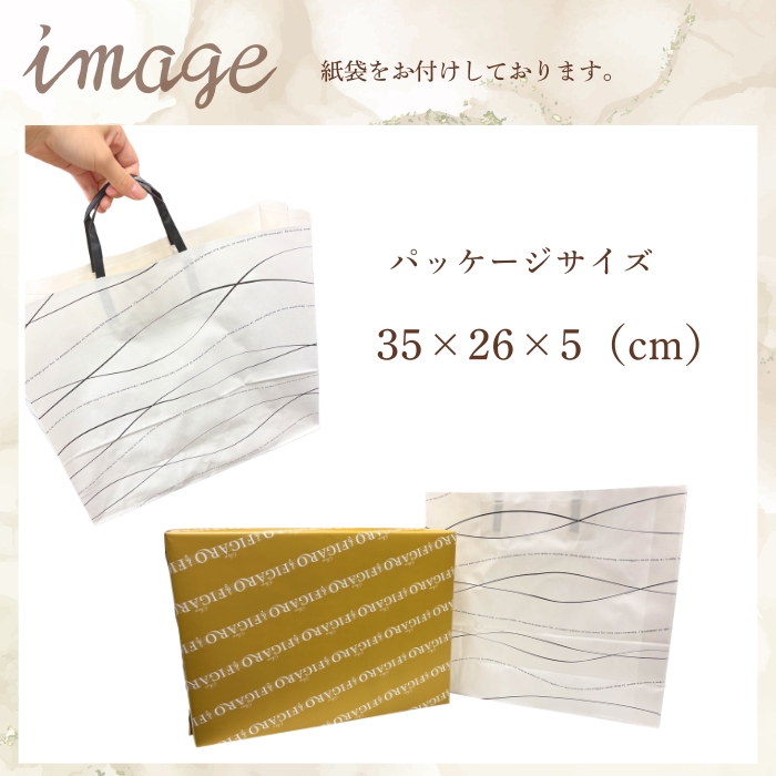 当日出荷 サンフィガロ 34個 個包装 クッキー パイ 洋菓子 焼菓子 お