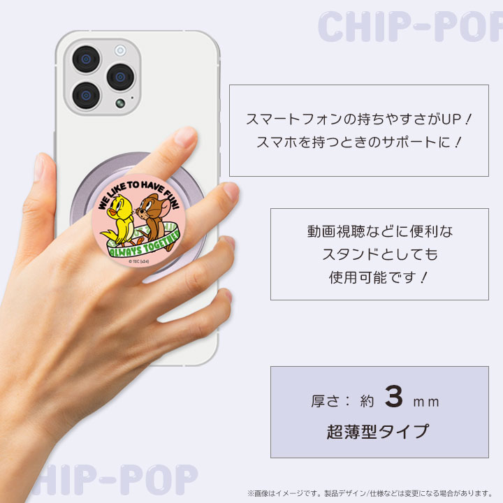 CHIP-POP トムとジェリー スマホグリップ スマホスタンド 薄型