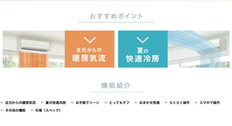 ダイキンエアコン AXシリーズ 2018年モデル 新型 販売詳細
