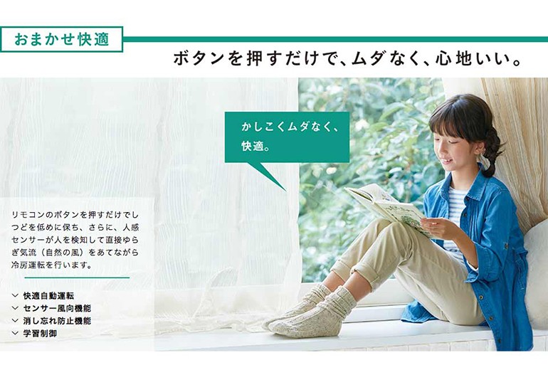 ダイキン エアコン 2018年モデル DXシリーズ