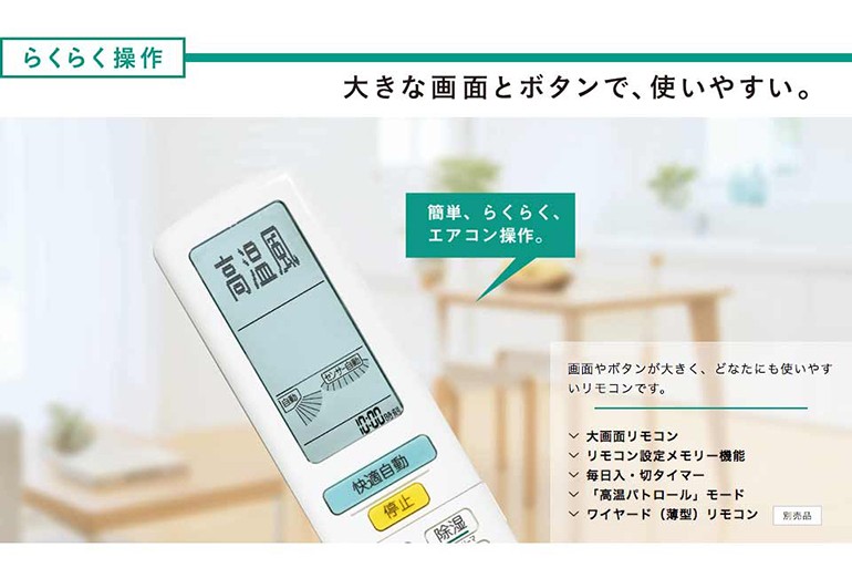 ダイキン エアコン 2018年モデル DXシリーズ