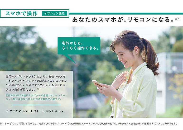 ダイキン エアコン 2018年モデル DXシリーズ