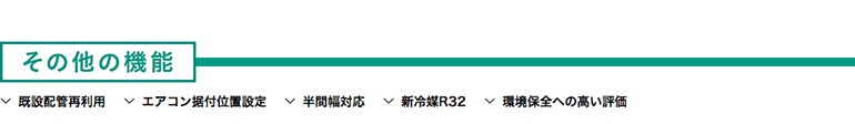 ダイキン エアコン 2018年モデル DXシリーズ