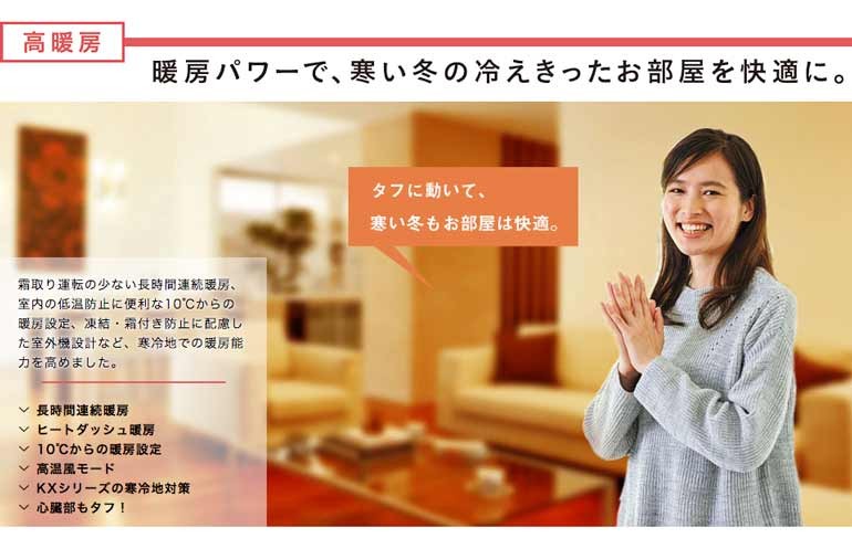 ダイキン エアコン 2018年モデル KXシリーズ