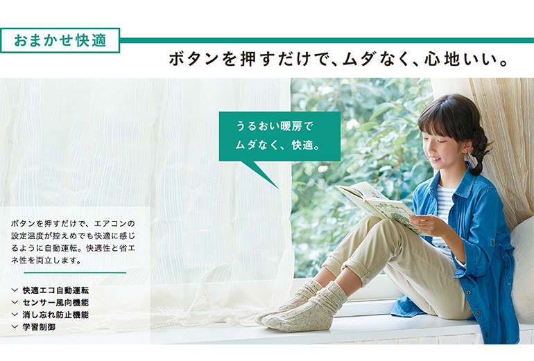 ダイキンエアコン RXシリーズ 2018年モデル 新型 販売詳細