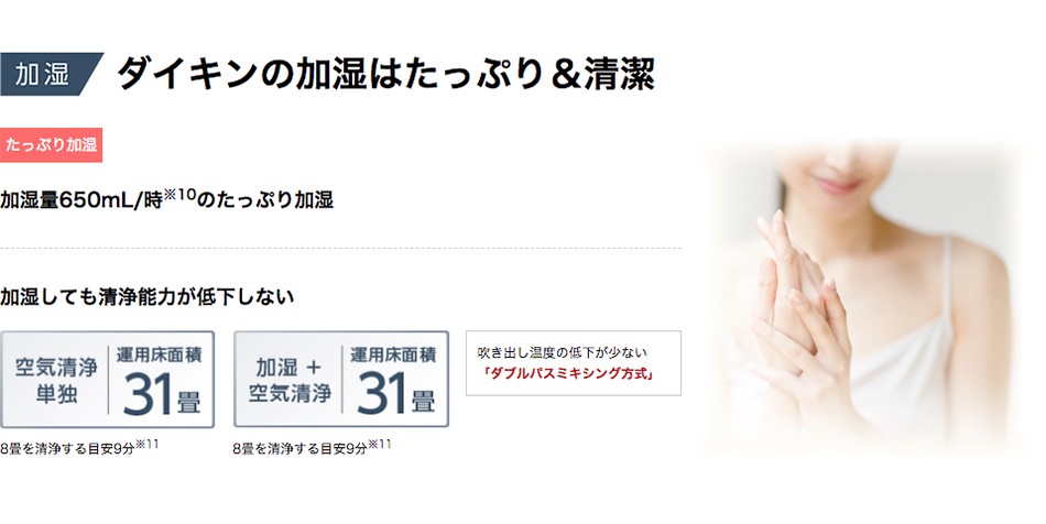 ダイキン 加湿空気清浄機 2021年モデル ACK70X-W（ホワイト） 空清〜31畳 加湿〜18畳 加湿ストリーマ空気清浄機 :ACK70X-W:クリップボード  - 通販 - Yahoo!ショッピング