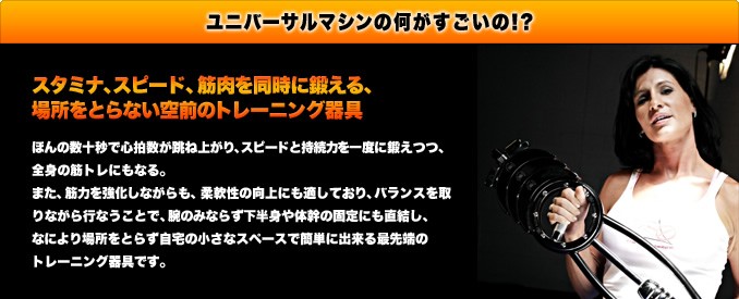 ポイント&クーポン特典 OFFICAL ユニバーサルバーンマシン ウエイト トレーニング 筋トレ 宅トレ ダイエット : universal-burnmachine  : クリッパーショップ - 通販 - Yahoo!ショッピング