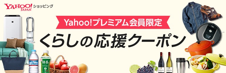 暮らポンリンク
