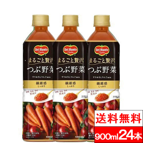 Yahoo! Yahoo!ショッピング(ヤフー ショッピング)送料無料 デルモンテ つぶ野菜 すりおろしりんごmix 900ml ペットボトル 24本 リコピンリッチ ベジタブル ジュース りんご りこぴん 野菜トマト 食塩無添加