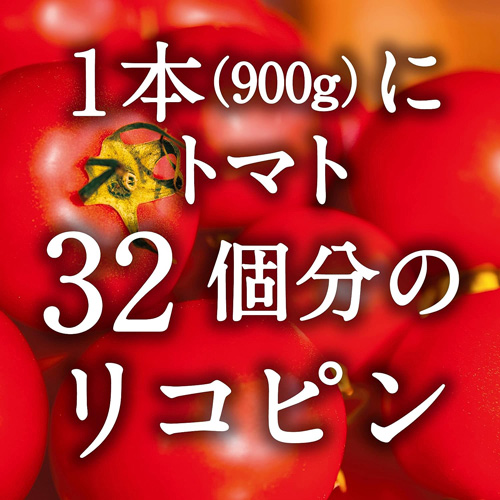 送料無料 1ケース デルモンテ リコピンリッチ トマト飲料 900g ペット