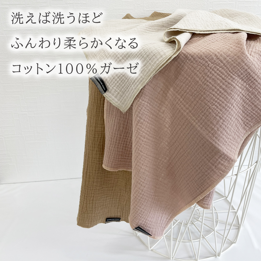 センスのいい お歳暮 ガーゼタオル ガーゼフェイスタオル 2枚セット 2枚組 ロング スタイ・よだれかけ