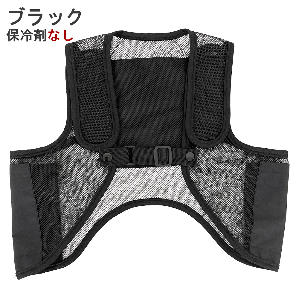 子供用 保冷ベスト 保冷剤 熱中症 発熱 熱冷まし 冷却ベスト メッシュ キッズ 子ども 男の子 女の子 幼児 ジュニア 暑さ対策 こもり熱 登校 下校 公園 レジャー |  | 14