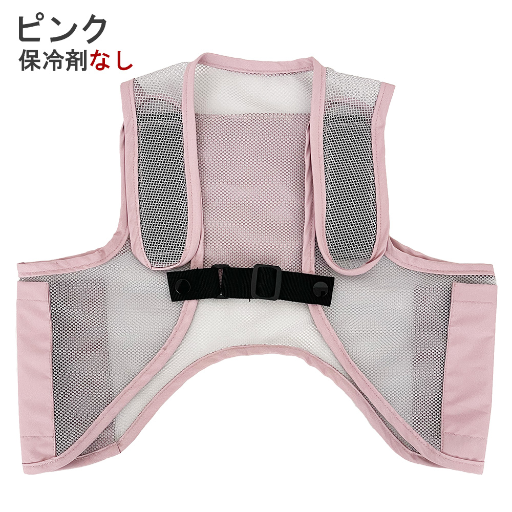 子供用 保冷ベスト 保冷剤 熱中症 発熱 熱冷まし 冷却ベスト メッシュ キッズ 子ども 男の子 女の子 幼児 ジュニア 暑さ対策 こもり熱 登校 下校 公園 レジャー |  | 10