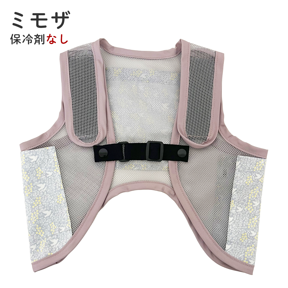 子供用 保冷ベスト 保冷剤 熱中症 発熱 熱冷まし 冷却ベスト メッシュ キッズ 子ども 男の子 女の子 幼児 ジュニア 暑さ対策 こもり熱 登校 下校 公園 レジャー |  | 02