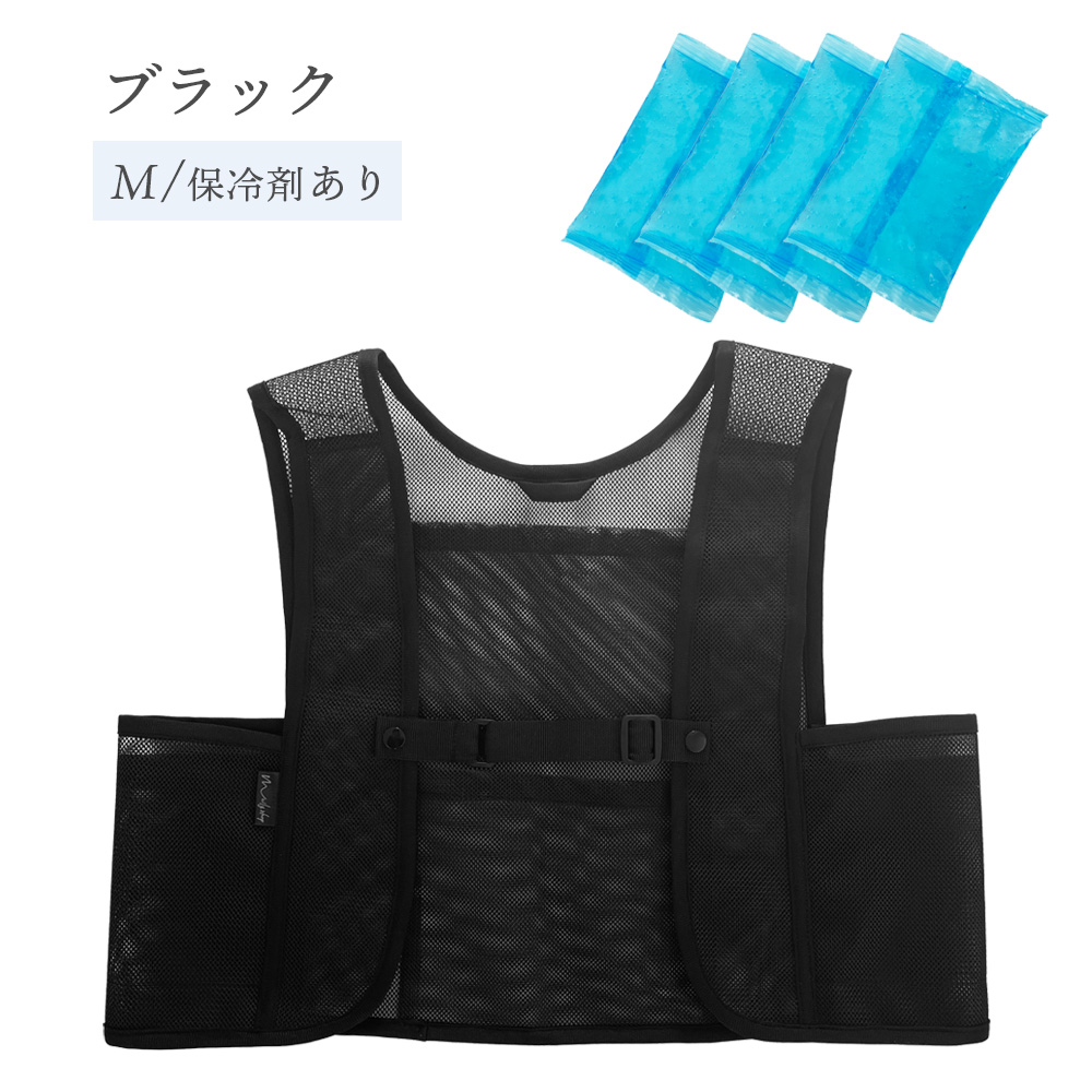 冷却ベストの商品一覧 通販 - Yahoo!ショッピング