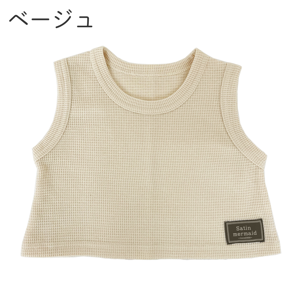 ベビー ベスト 綿 ワッフル やわらか 70cm 90cm 100cm 体温調節