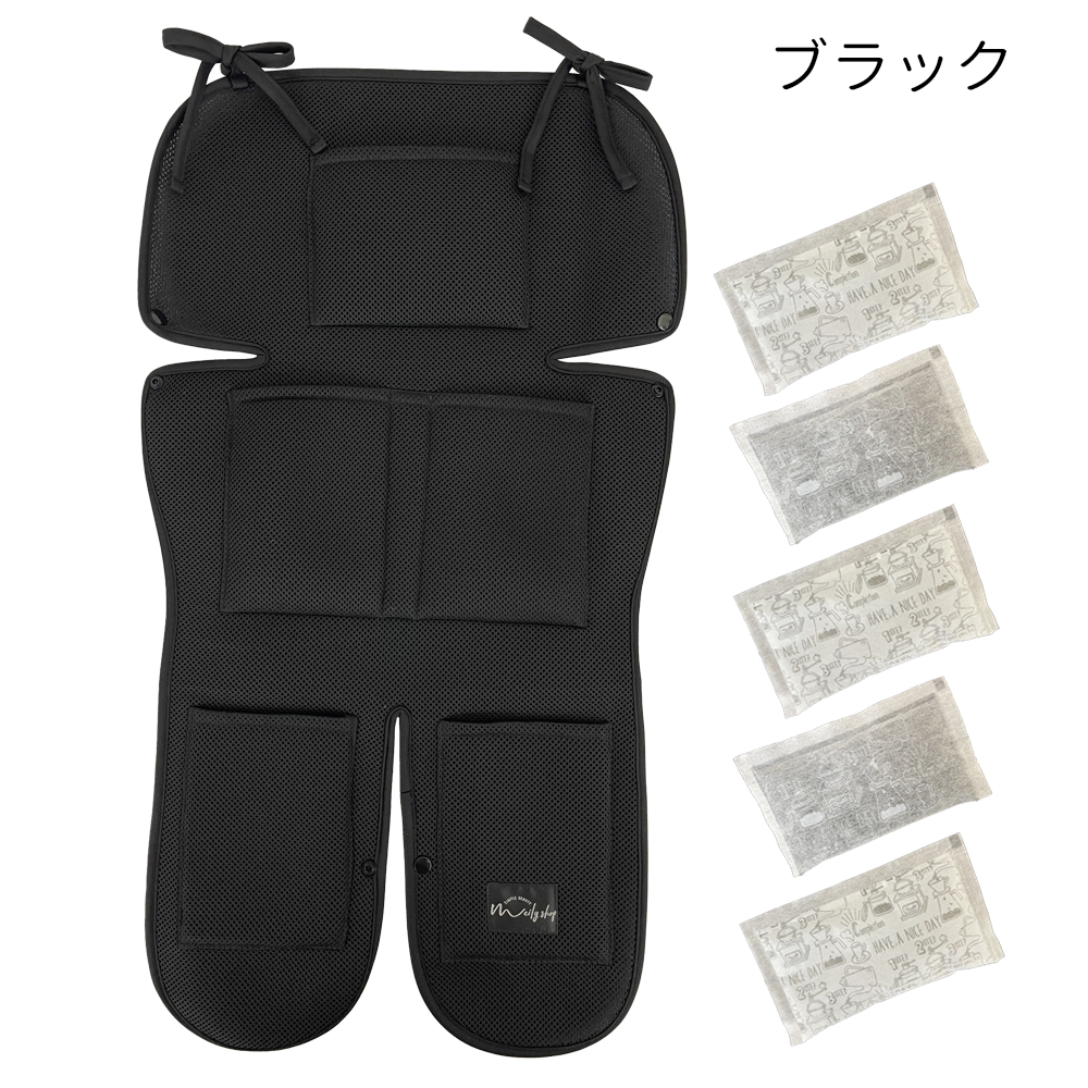 ベビーカーシート 保冷剤つき メッシュ メッシュ素材 クール