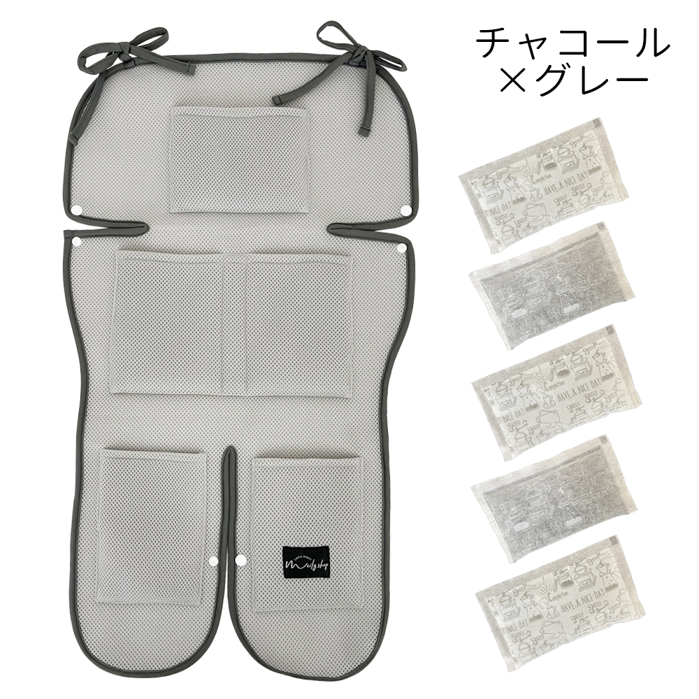 介護バギー用クールシート 保冷剤付き ベビーカーシート 保冷剤つき メッシュ メッシュ素材 クール