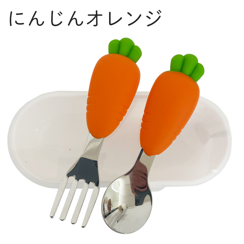 ベビー カトラリー 離乳食 ケースつき スプーン フォーク ステンレス 赤ちゃん 子ども キッズ 食器 シリコン フルーツ 可愛い |  | 03