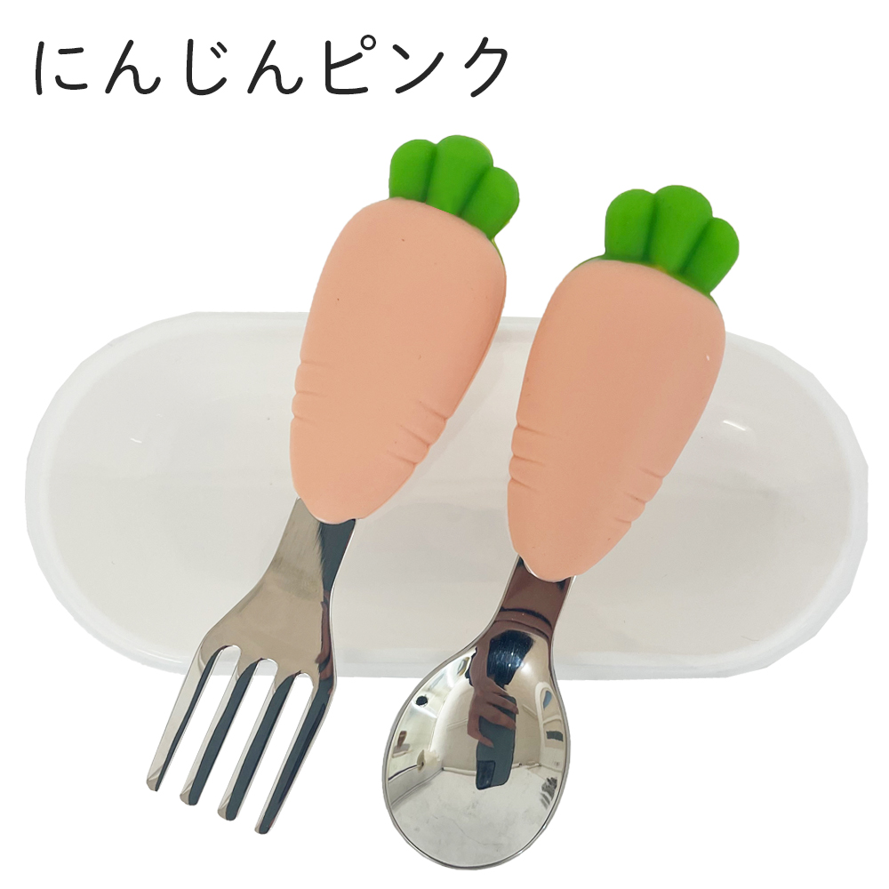 ベビー カトラリー 離乳食 ケースつき スプーン フォーク ステンレス 赤ちゃん 子ども キッズ 食器 シリコン フルーツ 可愛い |  | 05