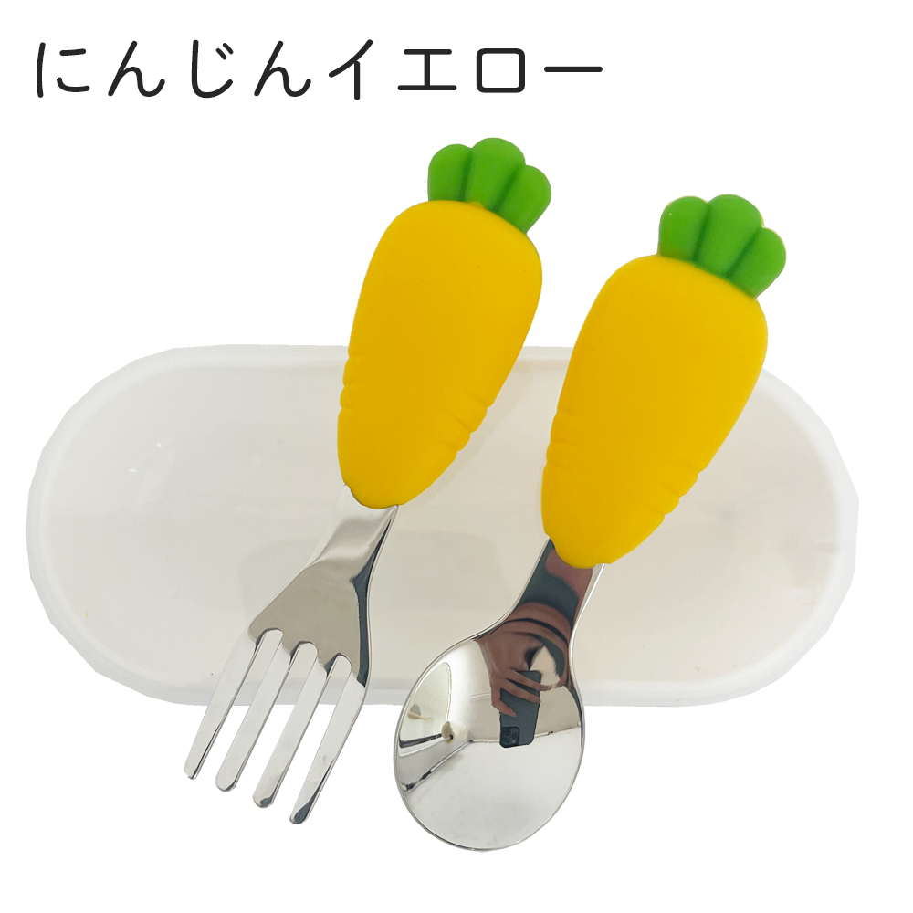 ベビー カトラリー 離乳食 ケースつき スプーン フォーク ステンレス 赤ちゃん 子ども キッズ 食器 シリコン フルーツ 可愛い |  | 06