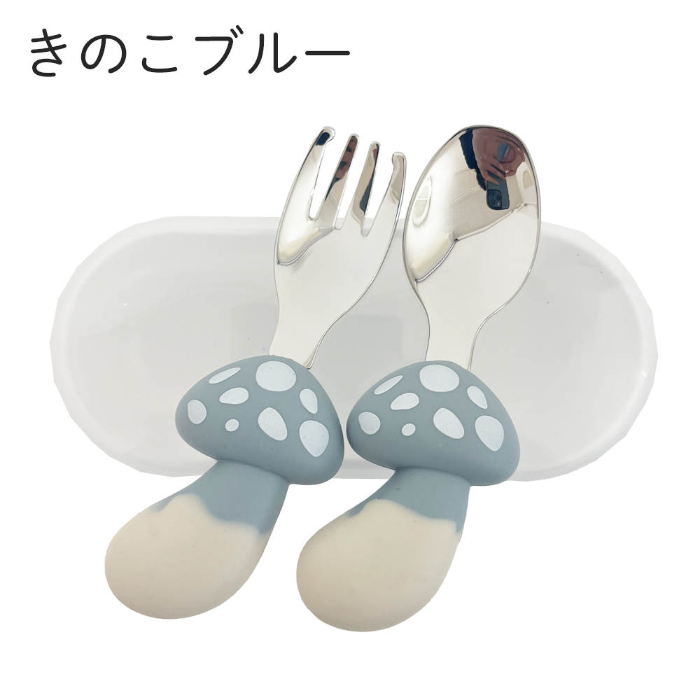ベビー カトラリー 離乳食 ケースつき スプーン フォーク ステンレス 赤ちゃん 子ども キッズ 食器 シリコン フルーツ 可愛い |  | 10