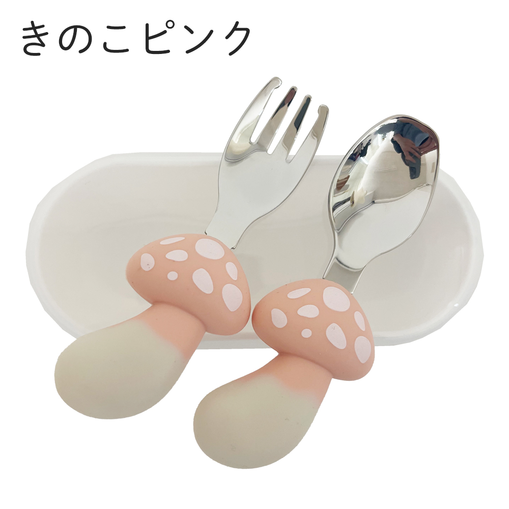 ベビー カトラリー 離乳食 ケースつき スプーン フォーク ステンレス 赤ちゃん 子ども キッズ 食器 シリコン フルーツ 可愛い |  | 07