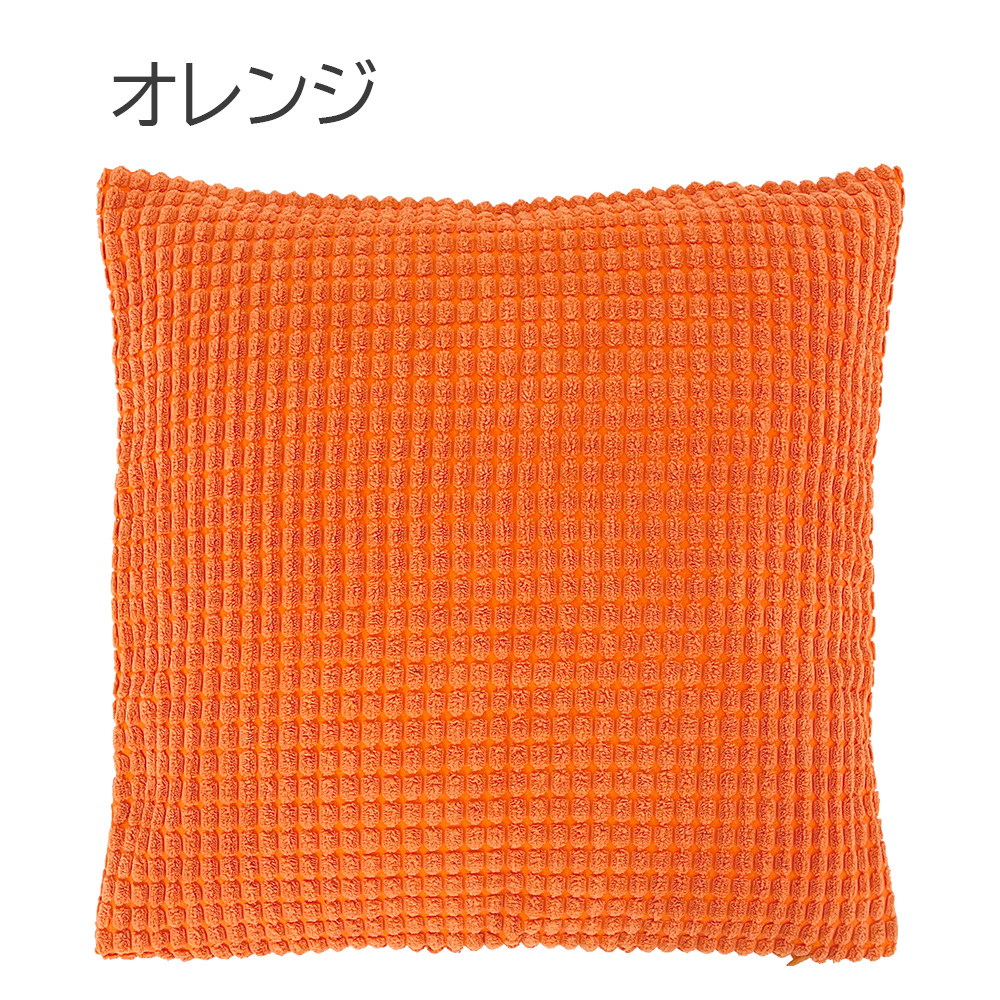クッションカバー 45×45 シンプル クッション 洗える クッション カバー 無地 17色 リビング ソファ オシャレ プレゼント 引っ越し祝い 新築祝い インテリア |  | 02