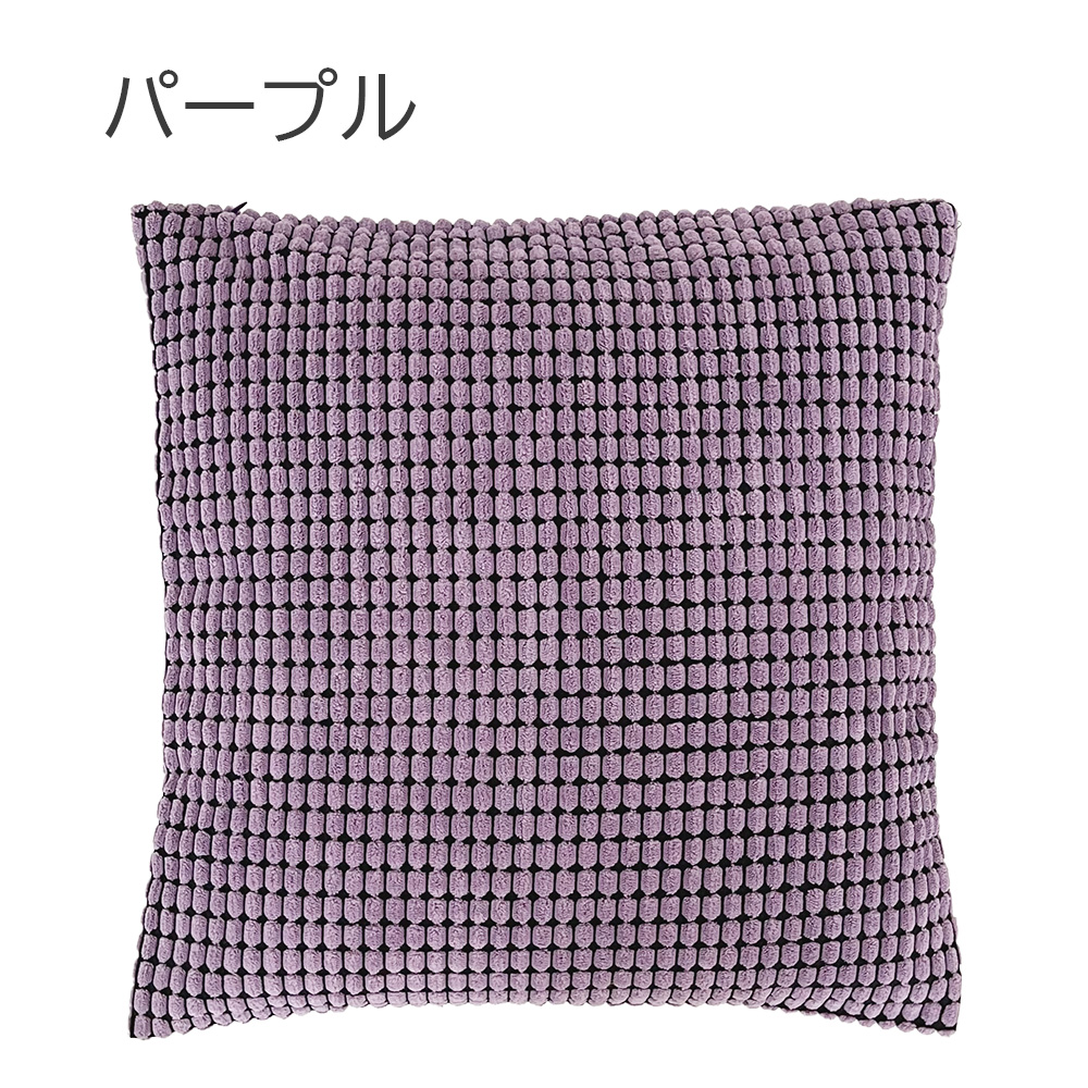 クッションカバー 45×45 シンプル クッション 洗える クッション カバー 無地 17色 リビング ソファ オシャレ プレゼント 引っ越し祝い 新築祝い インテリア |  | 04